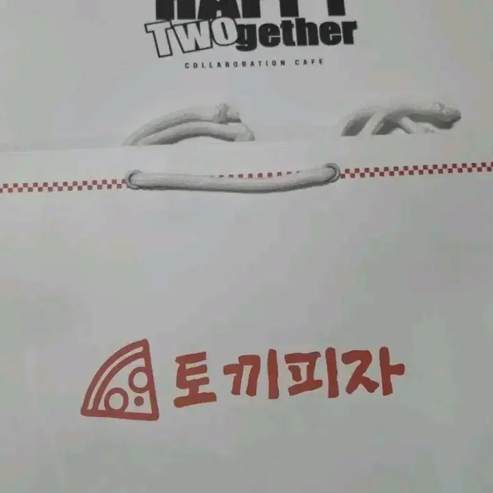 [BUNJANG] B-ON Happy Together Special Edition Shopping Bag Set (2 Types) / 해피투게더 비온 특전 쇼핑백 2종 레봄