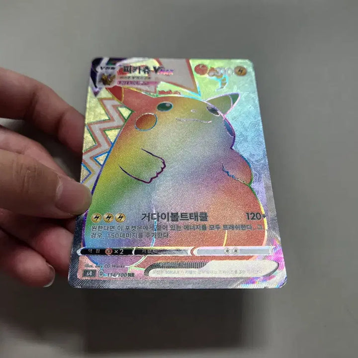 [BUNJANG] Pokemon Card Pikachu Vmax HR / 포켓몬카드 피카츄 Vmax HR