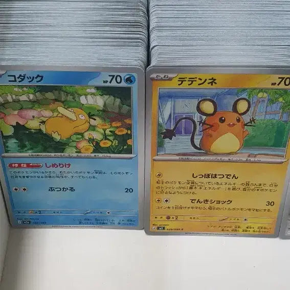 [BUNJANG] Japanese Pokemon Cards / 포켓몬카드 일판