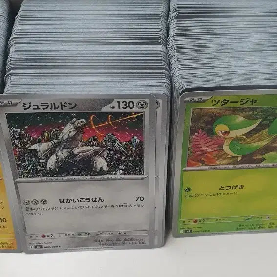 [BUNJANG] Japanese Pokemon Cards / 포켓몬카드 일판