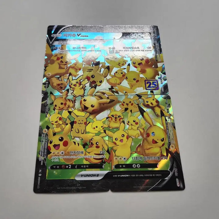 [BUNJANG] Pokemon Pikachu 25th Anniversary V-union Card / 포켓몬카드 피카츄 25주년 Vunion
