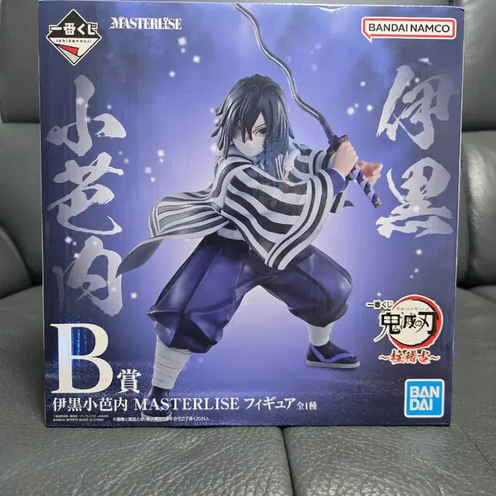 [BUNJANG] Demon Slayer Ichiban Kuji Obanai Iguro B Prize Figure (Sealed) / 미개봉) 쿨거21) 제일복권 귀멸의칼날 합동 강화 훈련 B상 이구로 오바나이 피규어