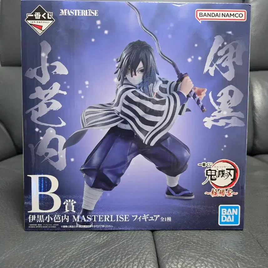 [BUNJANG] Demon Slayer Ichiban Kuji Obanai Iguro B Prize Figure (Sealed) / 미개봉) 쿨거21) 제일복권 귀멸의칼날 합동 강화 훈련 B상 이구로 오바나이 피규어