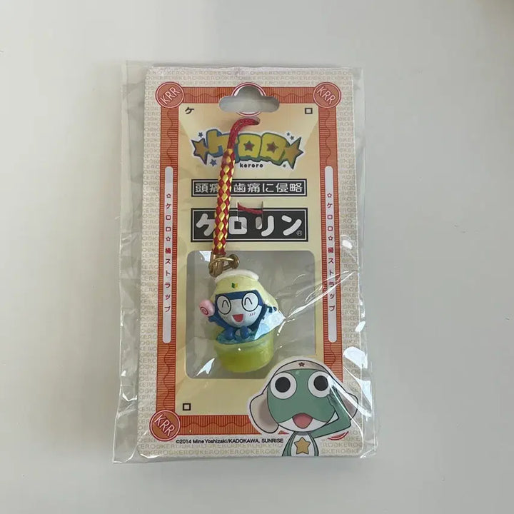 [BUNJANG] Keroro Gunsou Tamama Bath Onsen Sauna Strap Keychain / 고전 개구리중사 케로로 타마마 목욕 온천 사우나 스트랩 키링