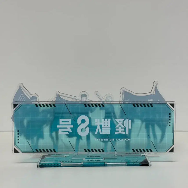 [BUNJANG] Kaiju No. 8 Shinjuku Pop-Up Acrylic Diorama / 괴수8호 신주쿠 팝업 아크릴 디오라마