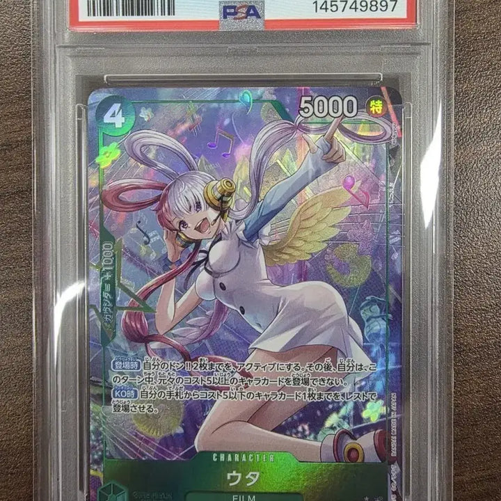 [BUNJANG] One Piece Uta Pere PSA 10 Graded Card / 원피스 등급카드 우타 페레 PSA 10