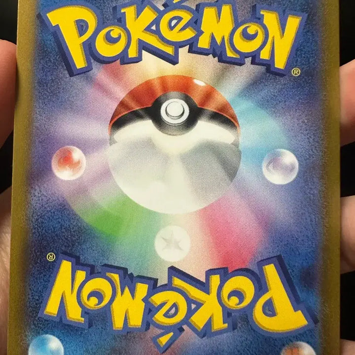 [BUNJANG] Pokemon Card Milotic chr Japanese Version / 포켓몬카드 밀로틱 chr 일판