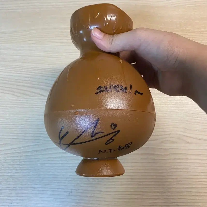 [BUNJANG] N.Flying Yoo Hwe Seung Autographed "Goham Jar" Event Prize / 엔플라잉 유회승 친필 고함항아리