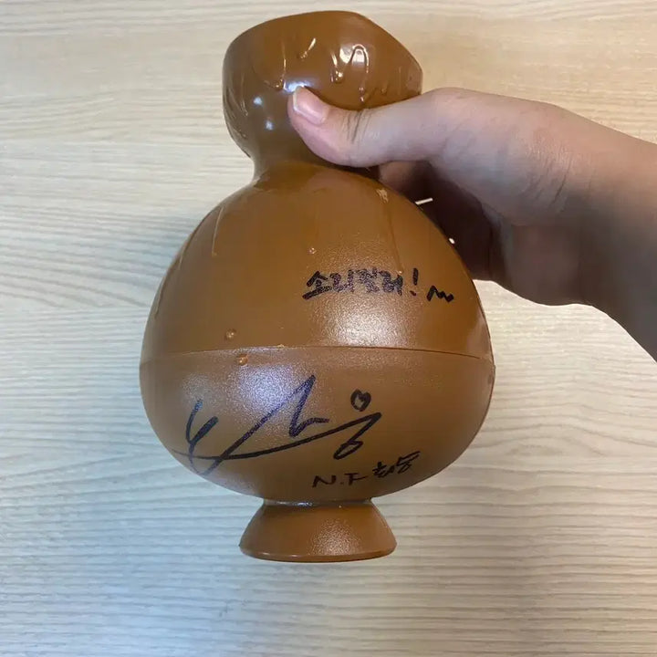 [BUNJANG] N.Flying Yoo Hwe Seung Autographed "Goham Jar" Event Prize / 엔플라잉 유회승 친필 고함항아리