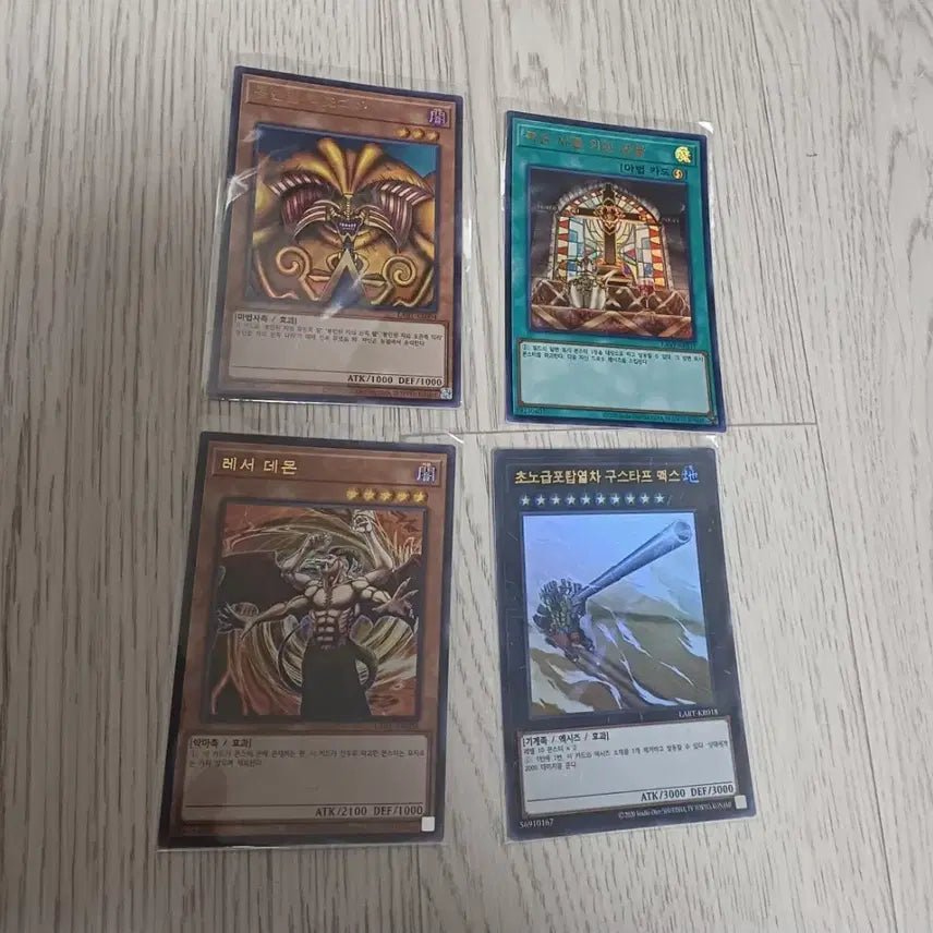 [BUNJANG] Yu-Gi-Oh! Sealed Exodia Lost Art Version / 유희왕 봉인된 엑조디아, 기타 로스트아트버전 lart-kr004