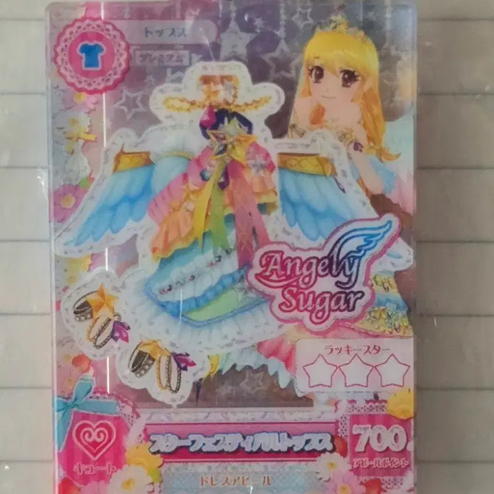 [BUNJANG] Aikatsu! Ichigo Hoshimiya Star Festival Gashapon (Aimi) / [급전] 아이카츠 이치고 스타 페스티벌 가샤폰 (아이엠스타 라임)