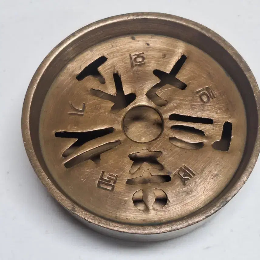 [BUNJANG] 1st National Census Commemorative Bronze Ashtray / 근대사 수집 자료 옛날 제1회 총 인구조사 기념 동 재떨이