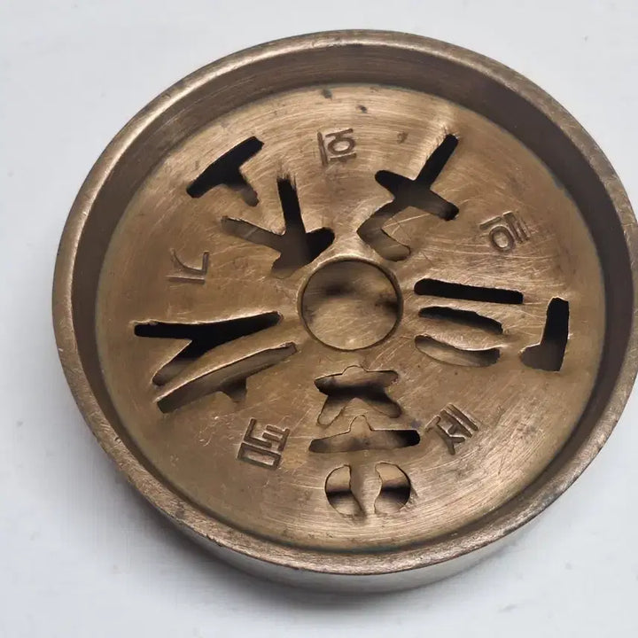 [BUNJANG] 1st National Census Commemorative Bronze Ashtray / 근대사 수집 자료 옛날 제1회 총 인구조사 기념 동 재떨이