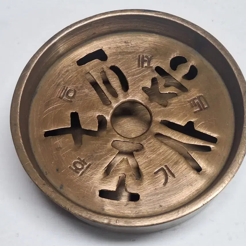 [BUNJANG] 1st National Census Commemorative Bronze Ashtray / 근대사 수집 자료 옛날 제1회 총 인구조사 기념 동 재떨이
