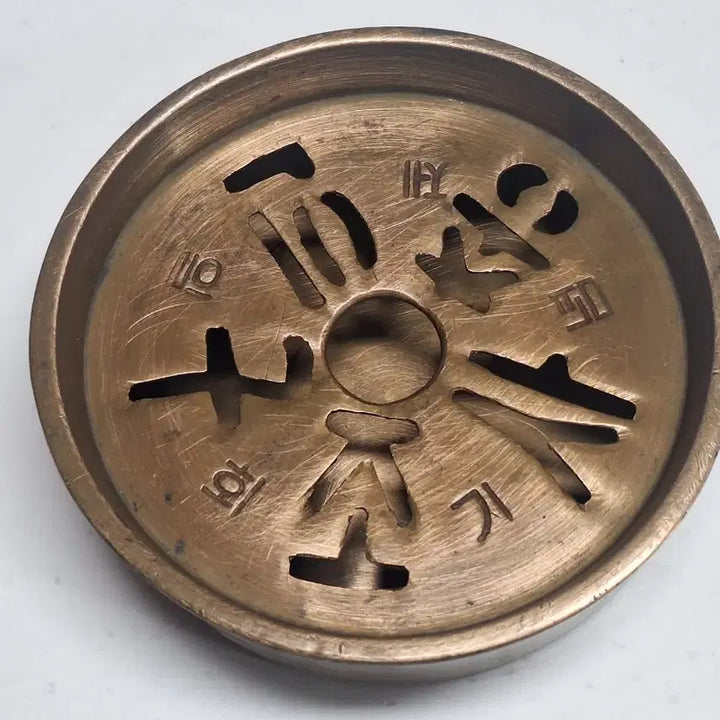 [BUNJANG] 1st National Census Commemorative Bronze Ashtray / 근대사 수집 자료 옛날 제1회 총 인구조사 기념 동 재떨이