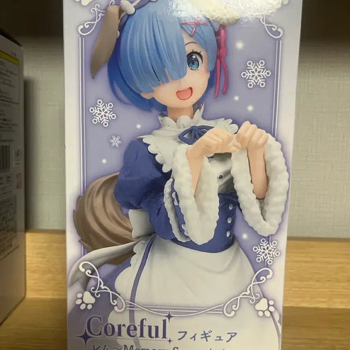 [BUNJANG] Re:Zero Rem Memory Snow Dog Figure (Sealed) / 미개봉 리제로 렘 메모리 스노우 강아지 피규어
