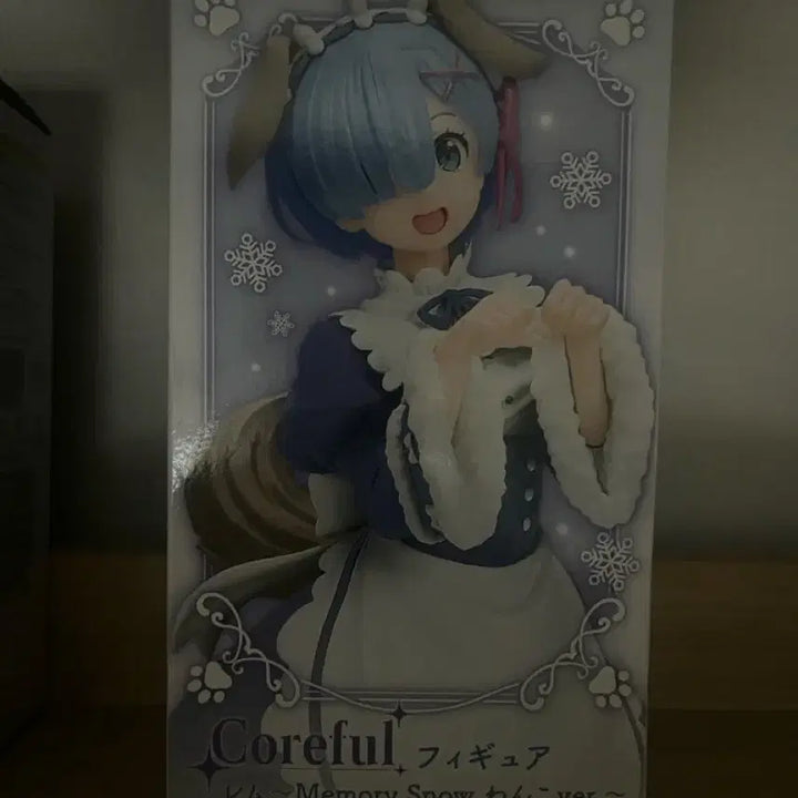 [BUNJANG] Re:Zero Rem Memory Snow Dog Figure (Sealed) / 미개봉 리제로 렘 메모리 스노우 강아지 피규어