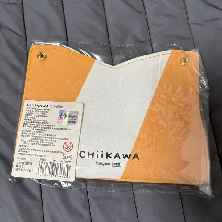 [BUNJANG] Chiikawa "Monjakwi" Tissue Case / 치이카와 먼작귀 티슈케이스
