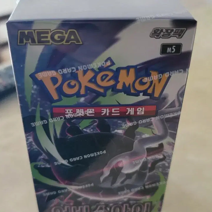 [BUNJANG] Pokemon Card Abyss Eye 30 Packs 1 Box Unsealed / 정품 포켓몬 카드 어비스아이 30팩 1박스 미개봉 판매.