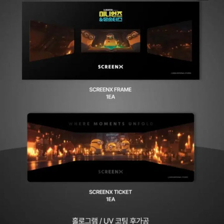 [BUNJANG] Minions ScreenX Extra Ticket Goods / 미니언즈 스크린엑스  엑스트라 티켓 굿즈