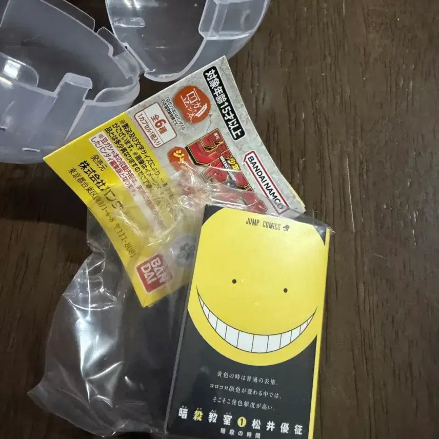 [BUNJANG] Assassination Classroom Jump Manga Gacha / 암살교실 점프 만화책 가챠