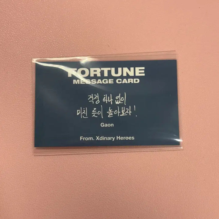 [BUNJANG] Xdinary Heroes Lip &amp; Poll Entrance Scratch Fortune Message Card (Junggong Gaon) / 엑스디너리히어로즈 엑디즈 립앤폴 입장 스크래치 포춘 메세지 카드 중콘 가온