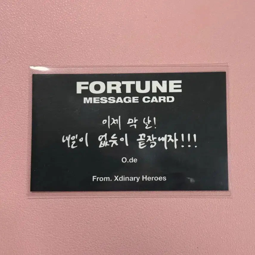 [BUNJANG] XDINARY HEROES Lip &amp; Poll Scratch Fortune Message Card / 엑스디너리히어로즈 엑디즈 립앤폴 입장 스크래치 포춘 메세지 카드 막콘 오드
