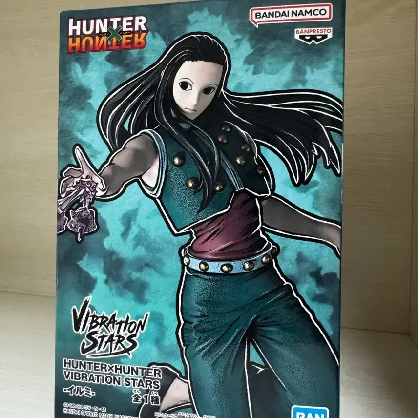 [BUNJANG] Hunter x Hunter Illumi Figure / 헌터헌터 이르미 피규어