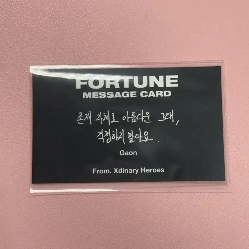 [BUNJANG] Xdinary Heroes Lip &amp; Paul Scratch Fortune Message Card Makgeon Gaon / 엑스디너리히어로즈 엑디즈 립앤폴 입장 스크래치 포춘 메세지 카드 막콘 가온
