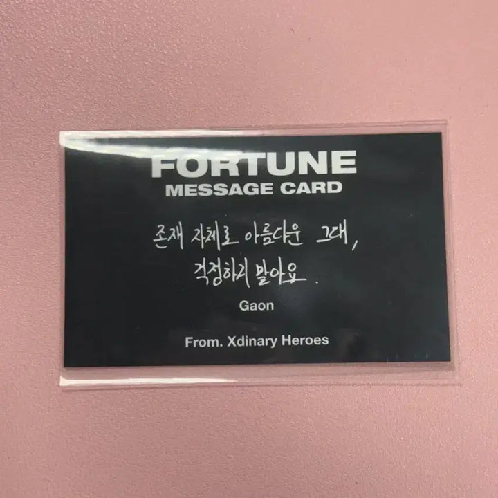 [BUNJANG] Xdinary Heroes Lip &amp; Paul Scratch Fortune Message Card Makgeon Gaon / 엑스디너리히어로즈 엑디즈 립앤폴 입장 스크래치 포춘 메세지 카드 막콘 가온