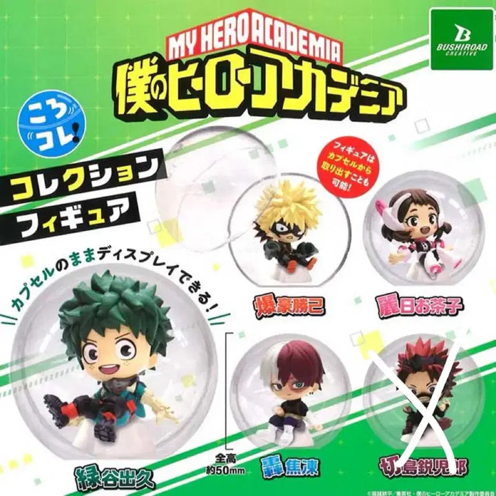 [BUNJANG] My Hero Academia KoroKore Gacha Bakugo Midoriya Todoroki Uraraka / 나히아 히로아카 코로코레 가챠 바쿠고 미도리야 쇼토 우라라카