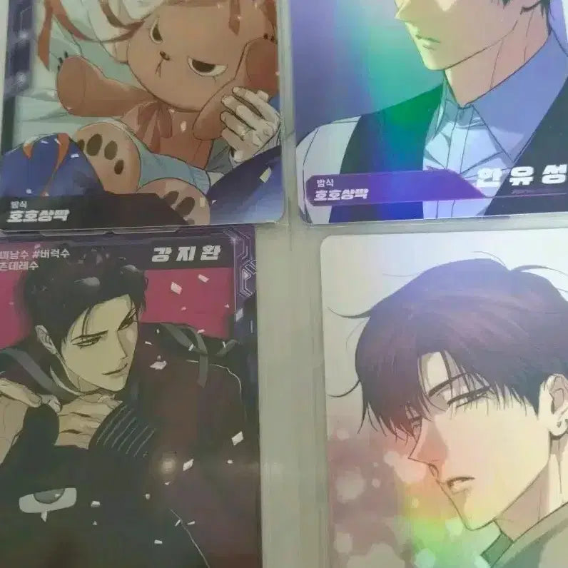 [BUNJANG] Hoho Sangbak Springtoon Springtoon Trading Cards Bundle Set / 호호상박 봄툰공 봄툰수 트레카 트레이딩 카드 포카 일괄 레봄