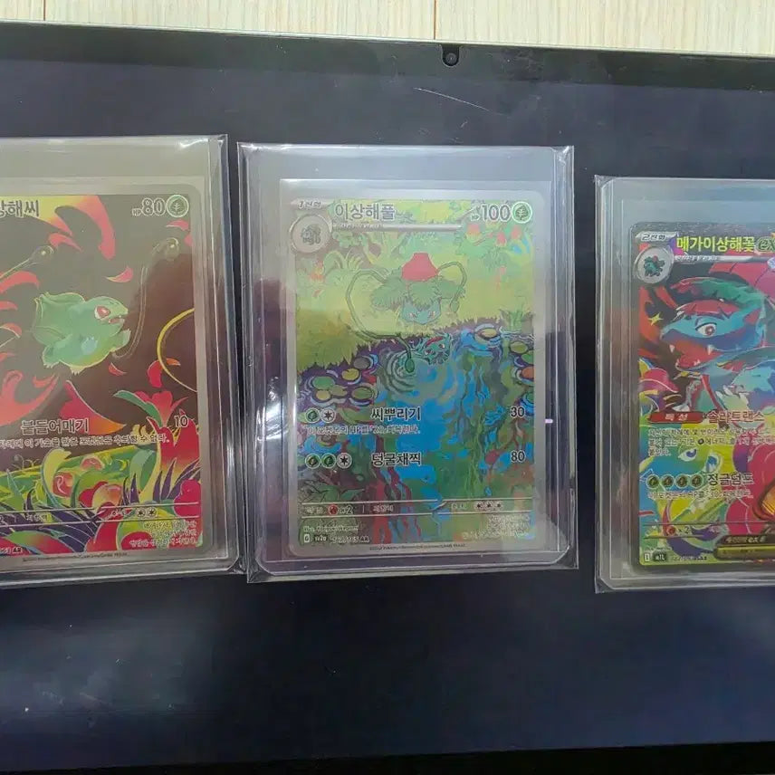 [BUNJANG] Pokemon Cards - Bulbasaur, Vileplume, Squirtle, Pikachu, Charizard, Lillie&
