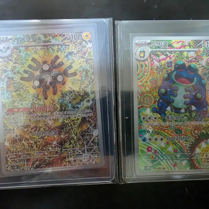 [BUNJANG] Pokemon Cards - Bulbasaur, Vileplume, Squirtle, Pikachu, Charizard, Lillie&