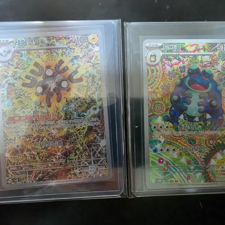 [BUNJANG] Pokemon Cards - Bulbasaur, Vileplume, Squirtle, Pikachu, Charizard, Lillie&