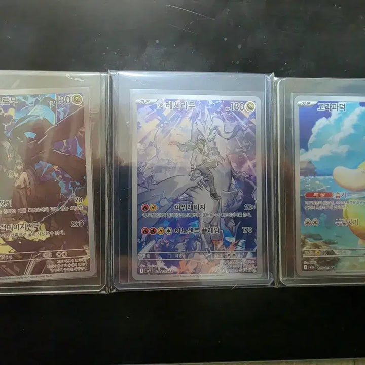 [BUNJANG] Pokemon Cards - Bulbasaur, Vileplume, Squirtle, Pikachu, Charizard, Lillie&