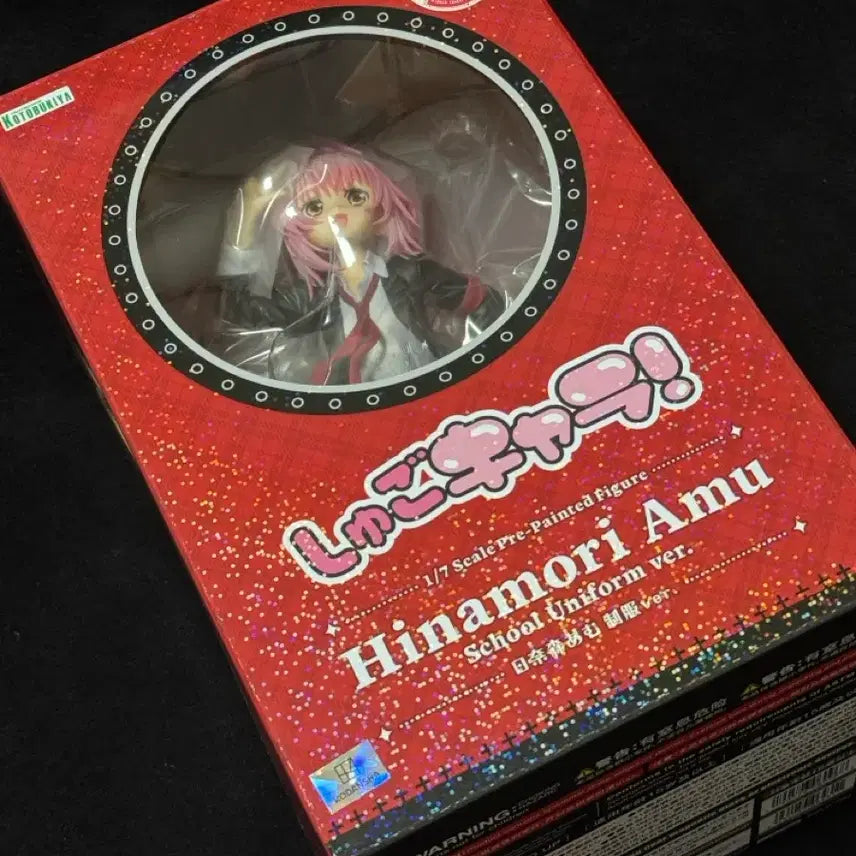 [BUNJANG] Shugo Chara! Kotobukiya Amu Hinamori School Uniform Figure (POB Included) / 캐릭캐릭체인지 코토부키야 히나모리 아무 피규어 특전O 교복 스쿨 유니폼