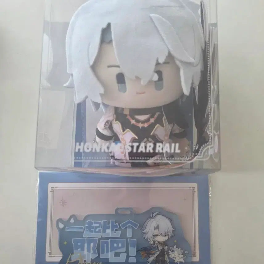 [BUNJANG] Honkai: Star Rail Argenti Plush + POB Set / 붕스 파이논 인형+특전 판매