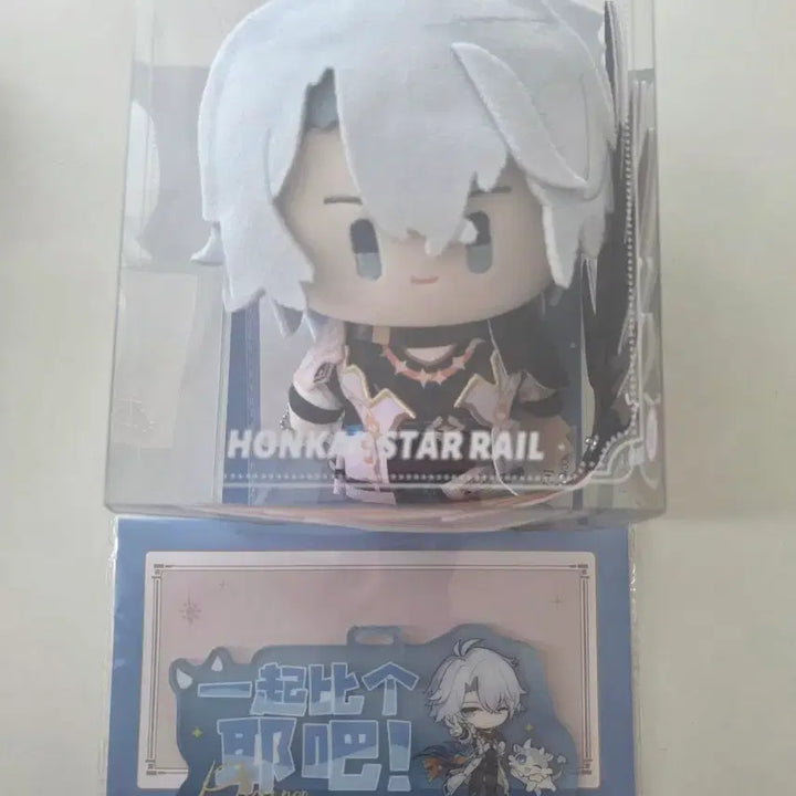 [BUNJANG] Honkai: Star Rail Argenti Plush + POB Set / 붕스 파이논 인형+특전 판매