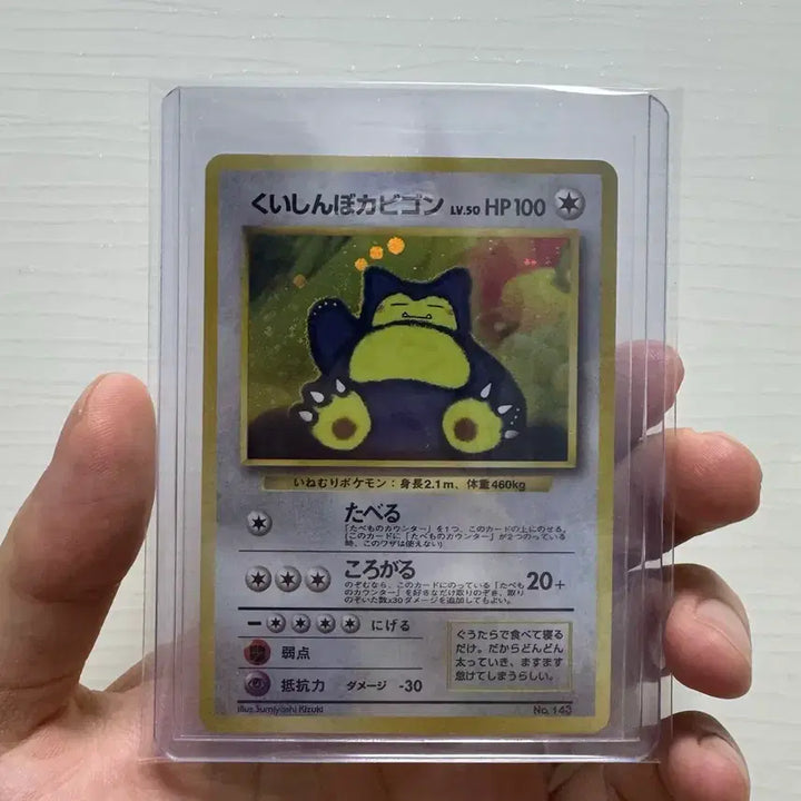 [BUNJANG] Pokemon Card Old Back CD Promo Hungry Snorlax / 포켓몬카드 올드백 CD프로모 배고픈 잠만보
