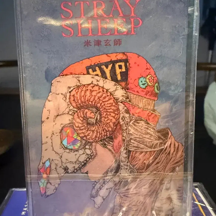 [BUNJANG] Kenshi Yonezu STRAY SHEEP Cassette Tape / 요네즈 켄시 STRAY SHEEP 카세트 테이프
