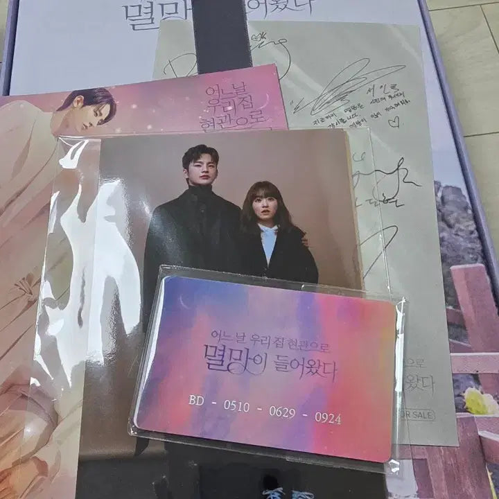 [BUNJANG] Doom At Your Service Limited Edition Blu-ray (Outer Plastic Opened) / 어느 날 우리집 현관으로 멸망이 들어왔다 한정판 블루레이 - 서인국 박보영 이수혁(겉비닐 개봉만한 미사용 새 제품)-고교처세왕 블루레이 함께 드립니다