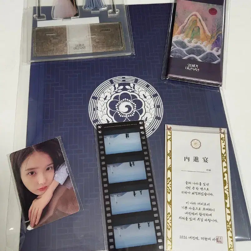 [BUNJANG] IU Uaena 21st Century Lord&