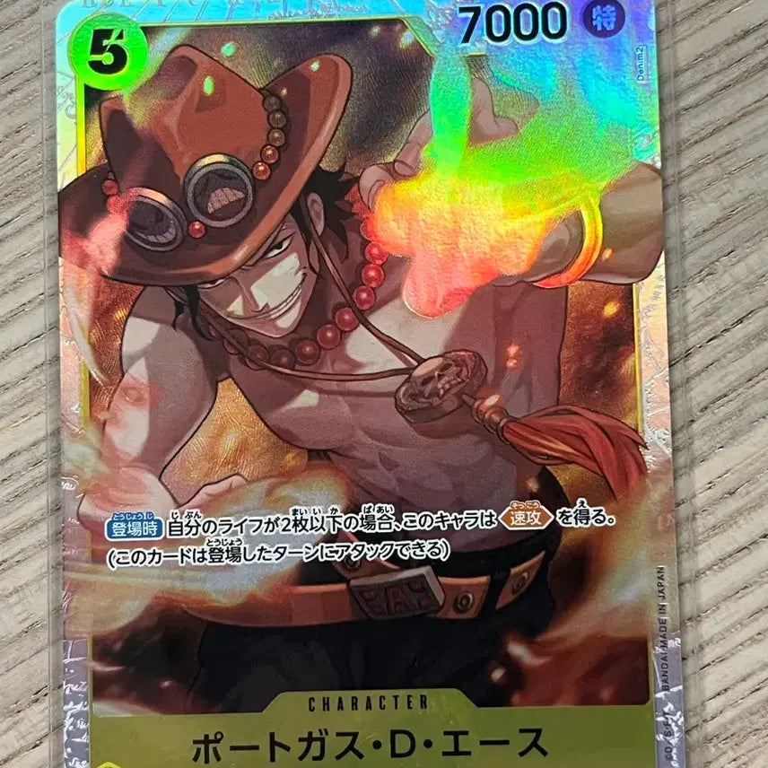 [BUNJANG] One Piece Card Ace / (일판) 원피스 카드 에이스