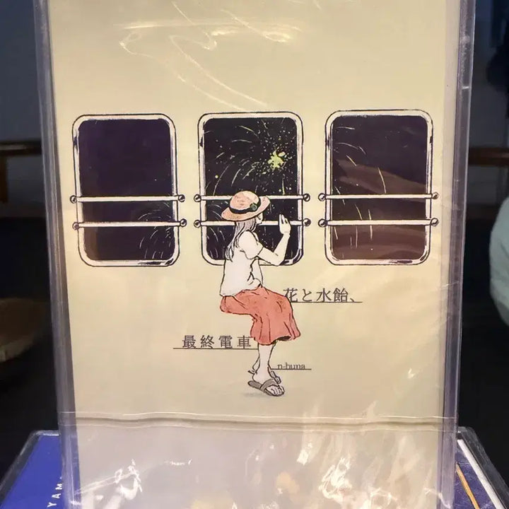 [BUNJANG] n-buna (Yorushika) / Flower and Syrup, Final Train Limited Edition Cassette Tape / n-buna 나부나/요루시카 꽃과 물엿, 최종전차 카세트 테이프