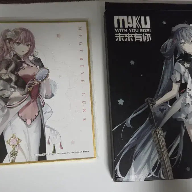 [BUNJANG] Megurine Luka MIKU WITH YOU 2021 Commemorative Art Board / 메구리네 루카 MIKU WITH YOU 2021 기념 색지