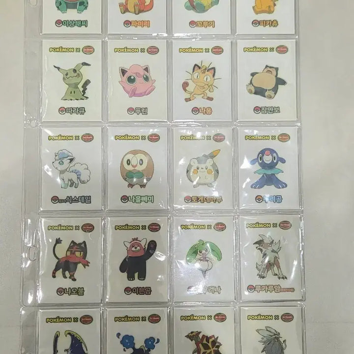 [BUNJANG] Pokemon Delmonte Complete Set (20 Types) / 포켓몬 델몬트(전종20종)