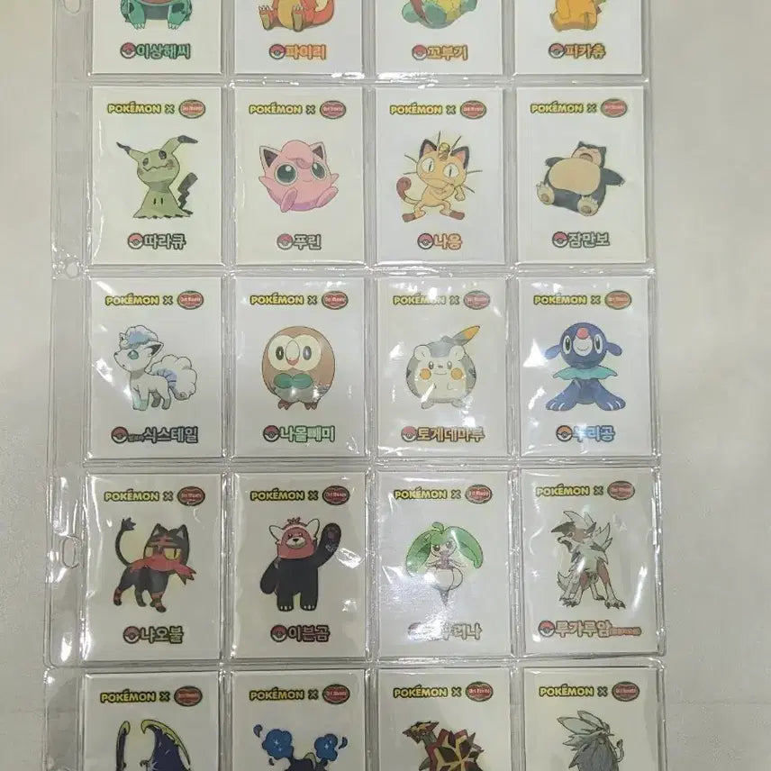 [BUNJANG] Pokemon Delmonte Complete Set (20 Types) / 포켓몬 델몬트(전종20종)
