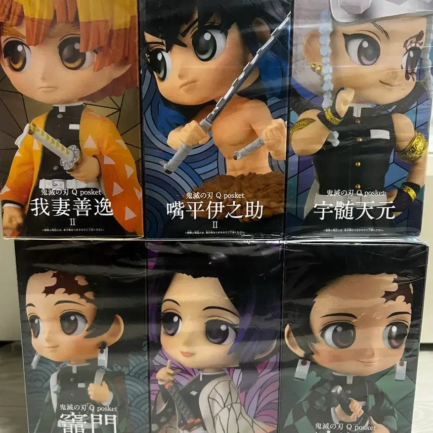 [BUNJANG] Demon Slayer Q Posket Figures Bundle Set (Sealed) / (미개봉) 귀멸의칼날 큐포스켓 피규어 일괄