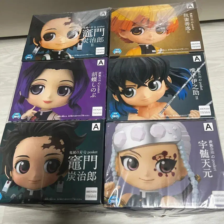 [BUNJANG] Demon Slayer Q Posket Figures Bundle Set (Sealed) / (미개봉) 귀멸의칼날 큐포스켓 피규어 일괄